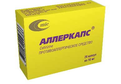 Аллеркапс, 10 мг, капс. №20