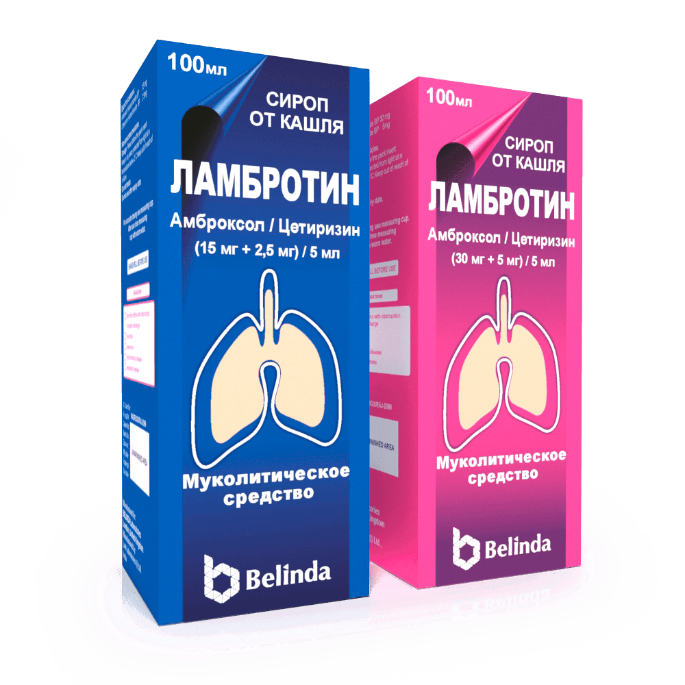 Ламбротин, 15 мг/2,5 мг/5 мл, 100 мл, сироп