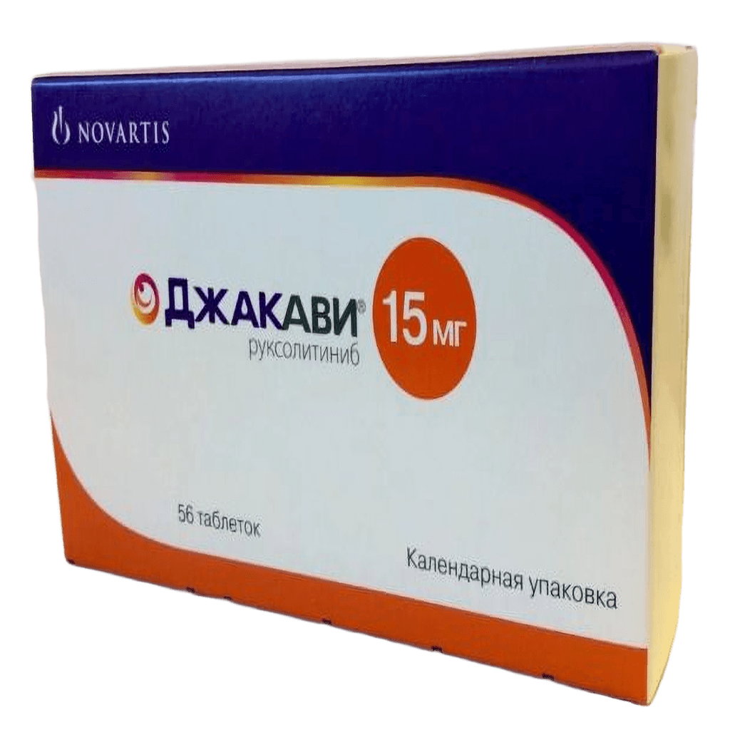 Джакави, 15 мг, таб. №56