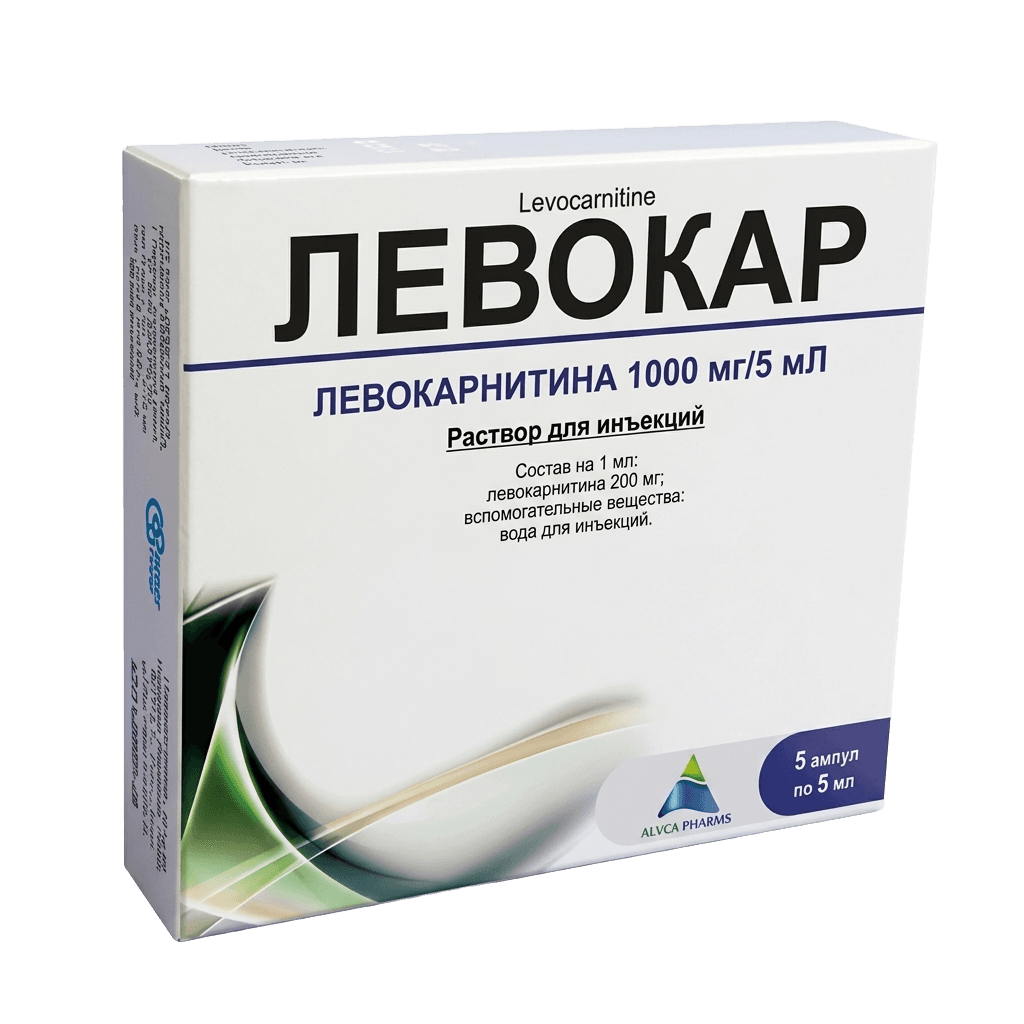 Левокар, 1000 мг/5 мл, 5 мл, амп. №5