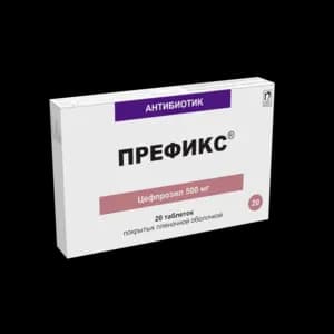 Префикс, 500 мг, таб. №20