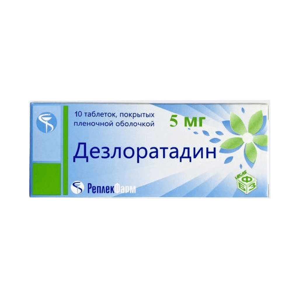 Дезлоратадин, 5 мг, таб. №10
