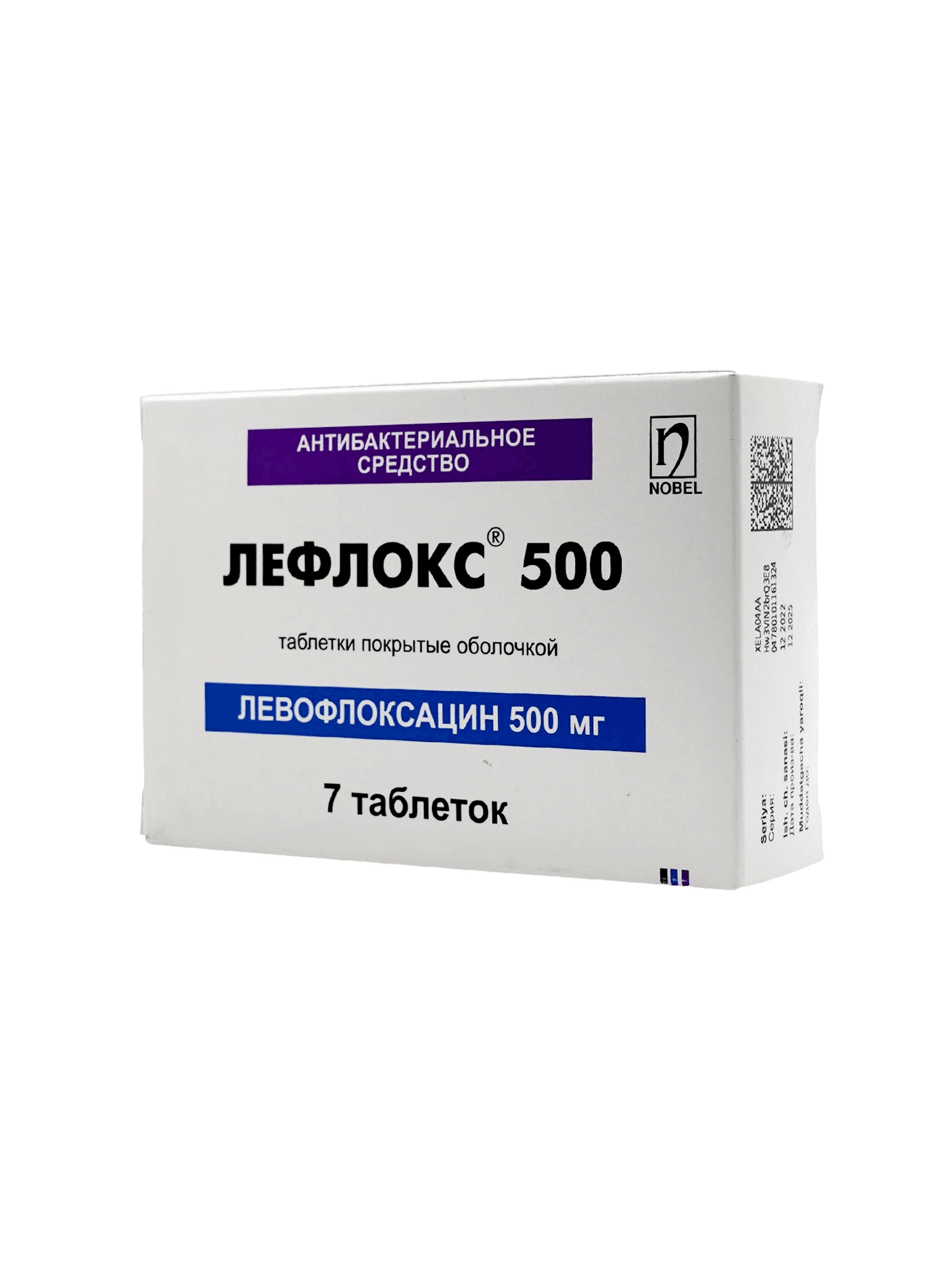 Лефлокс, 500 мг, таб. №7