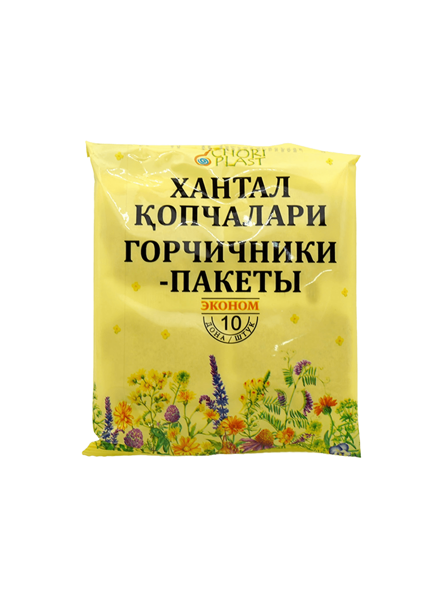 Горчичники, пакетики №10