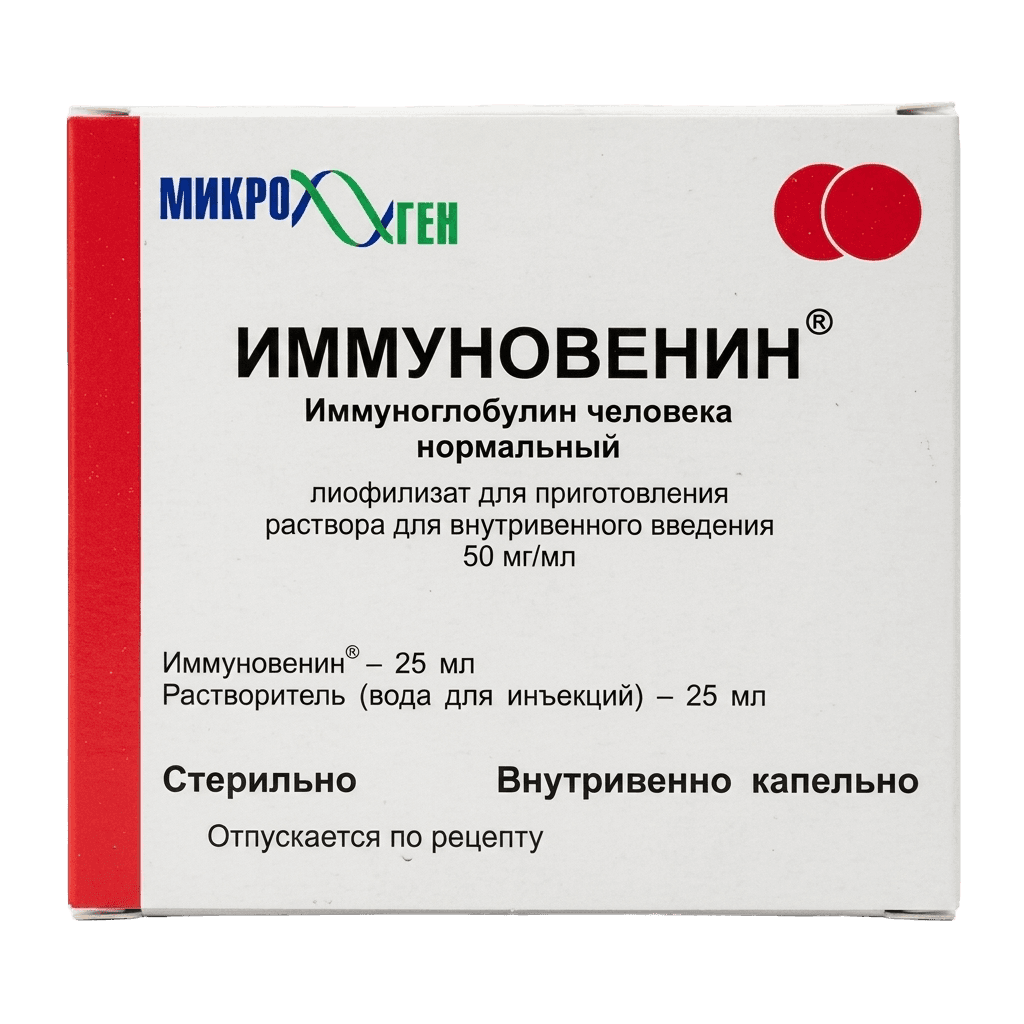 Иммуновенин, 50 мг/мл, флак. №1