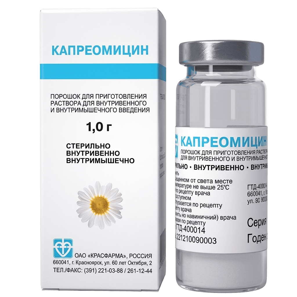 Капреомицин, 1 г, флак.