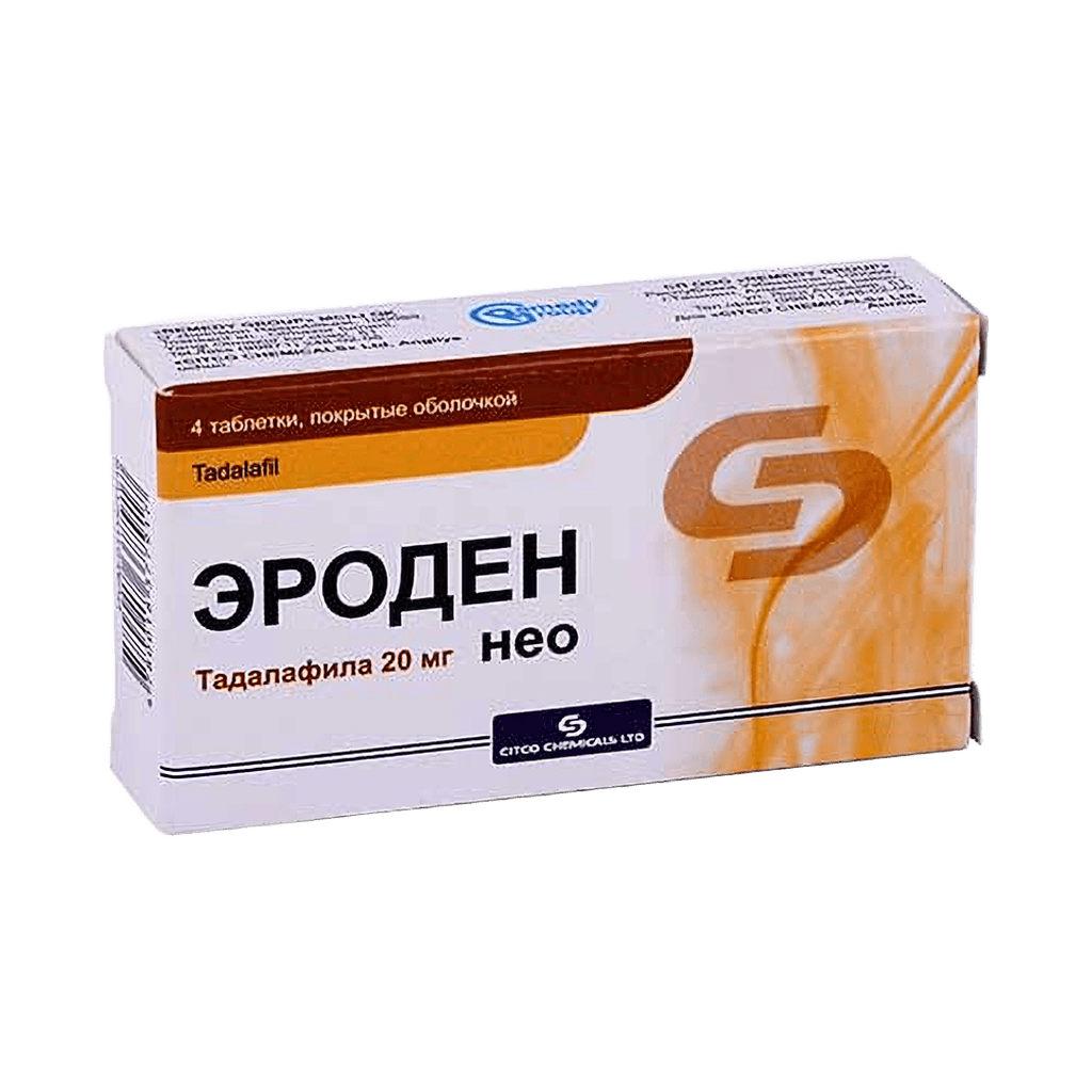 Эроден Нео, 20 мг, таб. №4