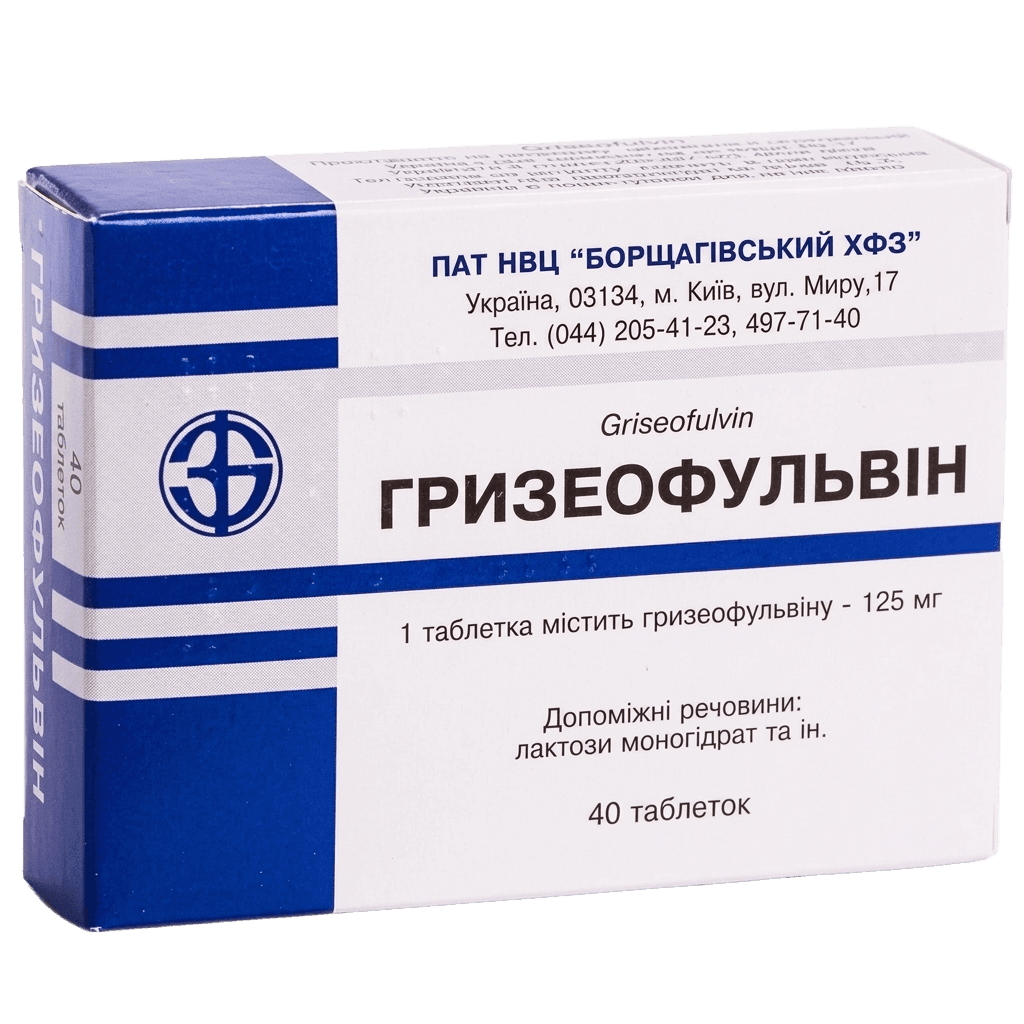 Гризеофульвин, 125 мг, таб. №40