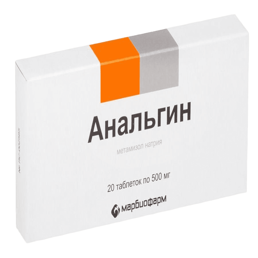 Анальгин, 500 мг, таб. №10