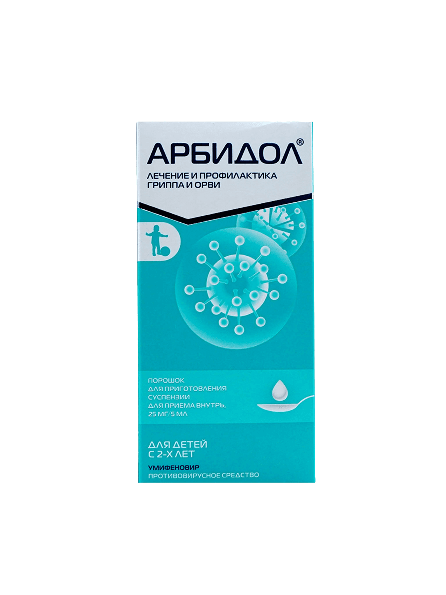 Арбидол, 25 мг/5 мл, 37 г, сусп.