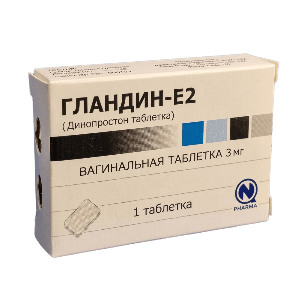 Гландин-Е2, 3 мг, таб. ваг. №1
