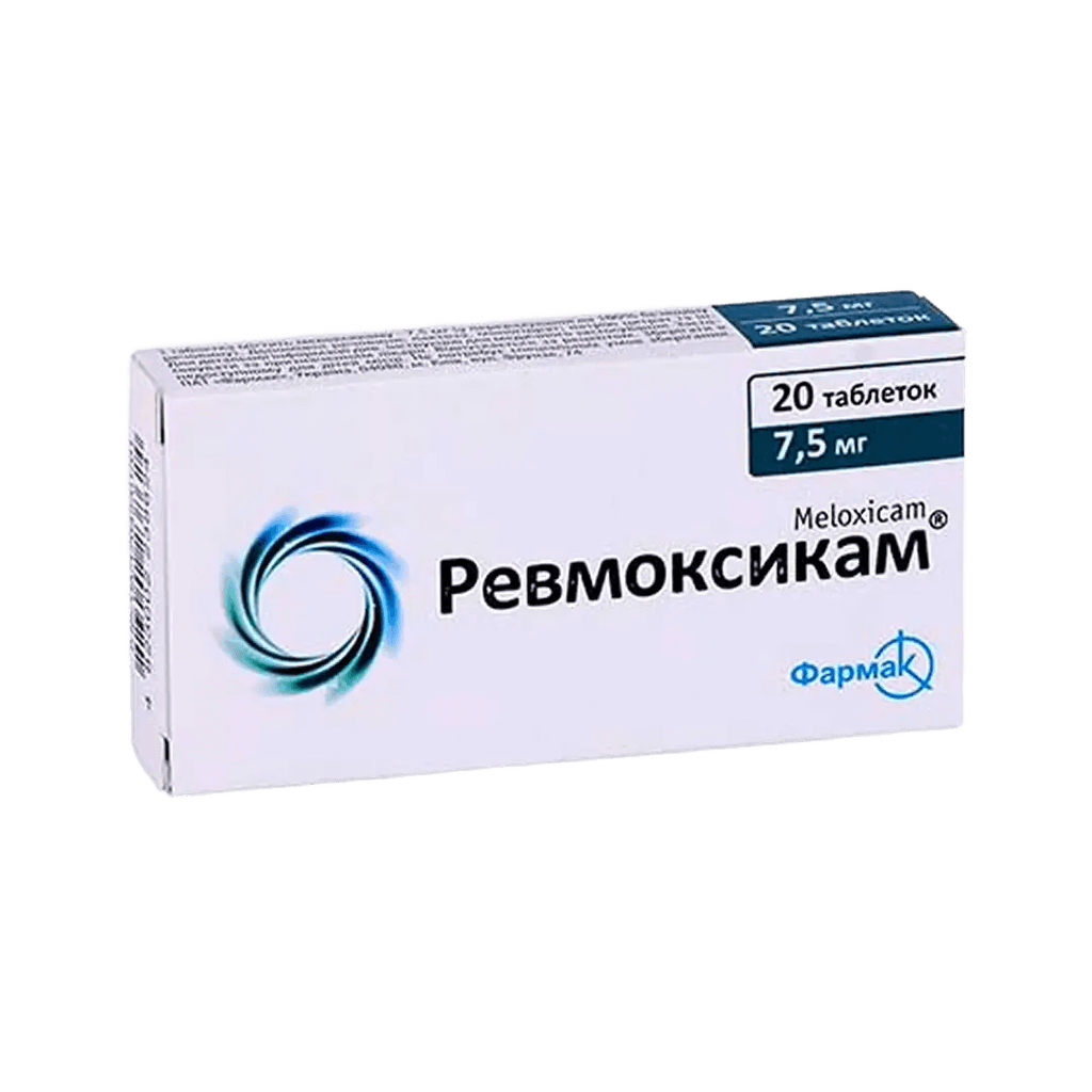Ревмоксикам, 7,5 мг, таб. №20