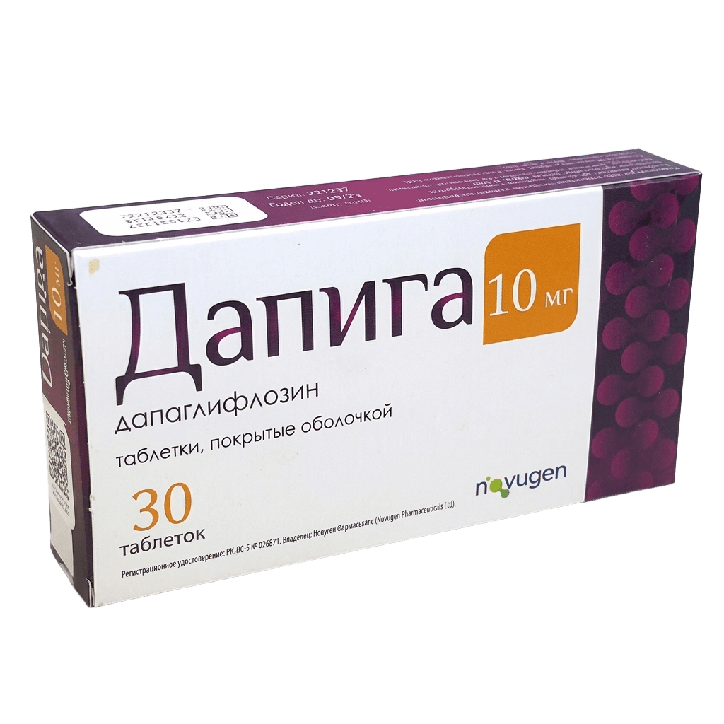 Дапига, 10 мг, таб. №30