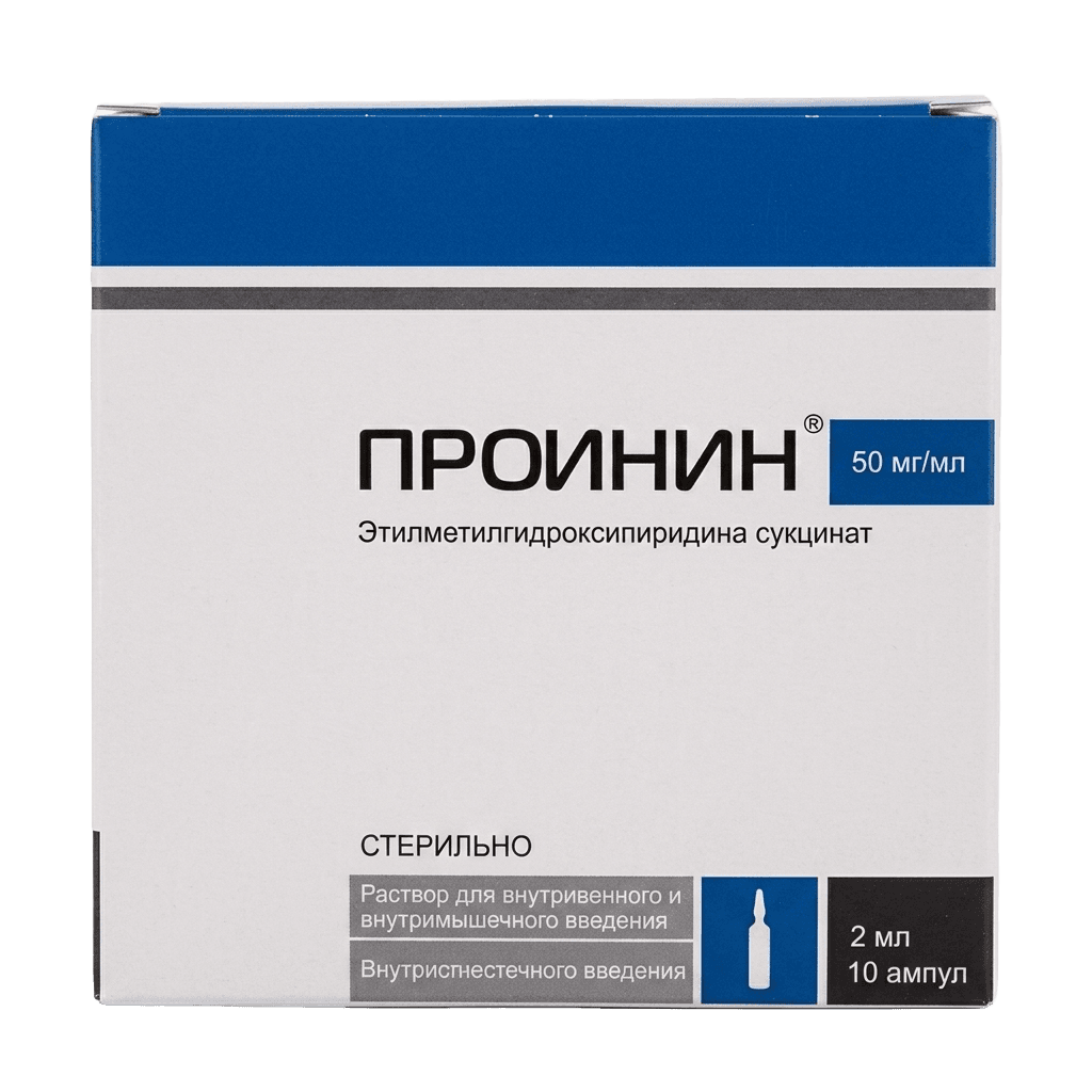 Проинин, 50 мг/мл, 2 мл, амп. №10