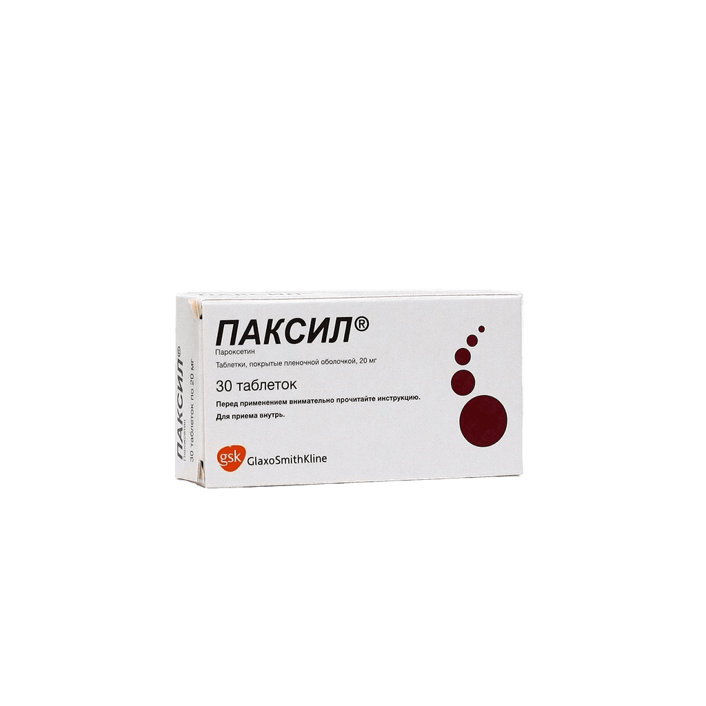 Паксил, 20 мг, таб. №30