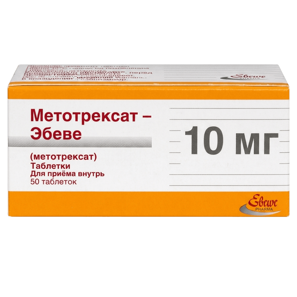 Метотрексат Эбеве, 5 мг, таб. №50