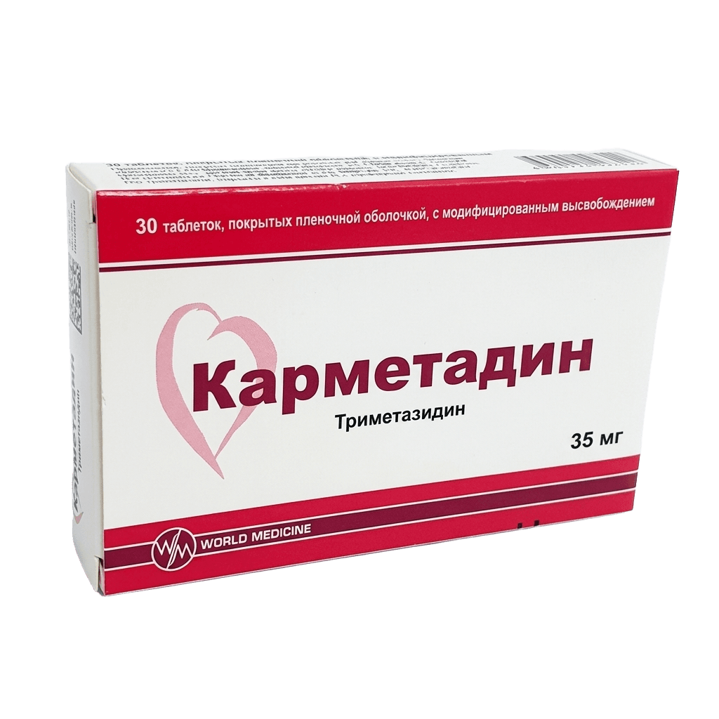 Карметадин, 35 мг, таб. №30