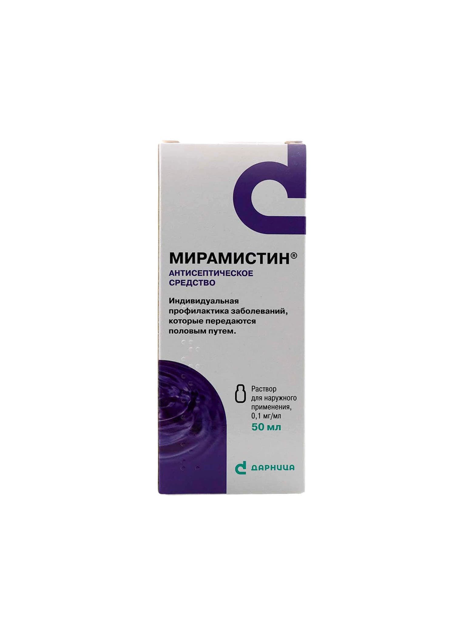 Мирамистин, 0,1 мг/мл, 50 мл, флак.
