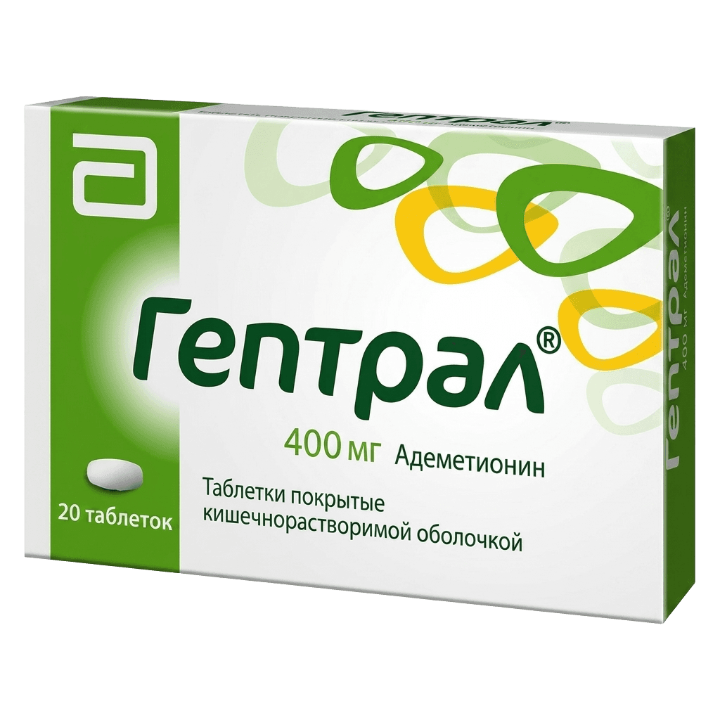 Гептрал, 400 мг, таб. №20