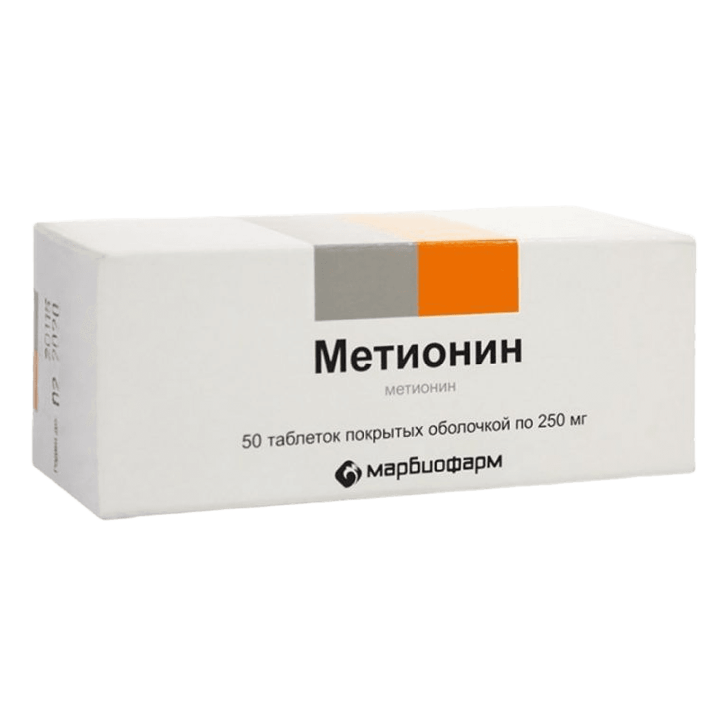 Метионин, 250 мг, таб. №50