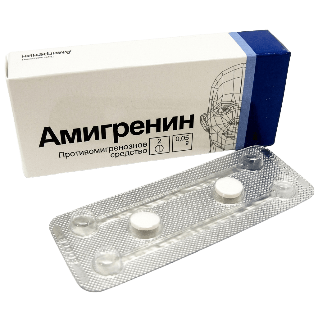 Амигренин, 50 мг, таб. №2