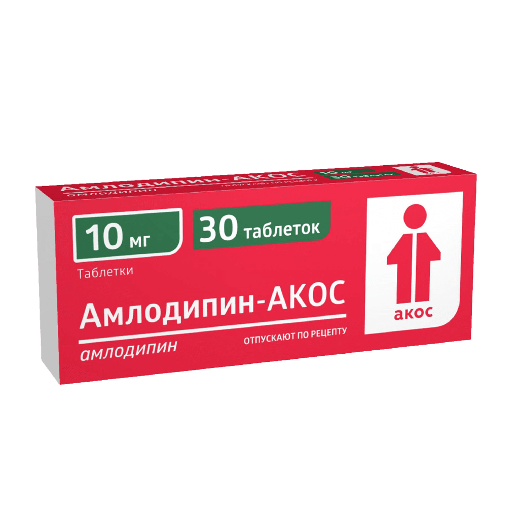 Амлодипин-Акос, 10 мг, таб. №30