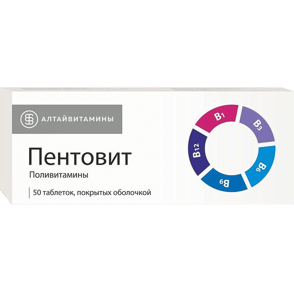 Пентовит, таб. №50