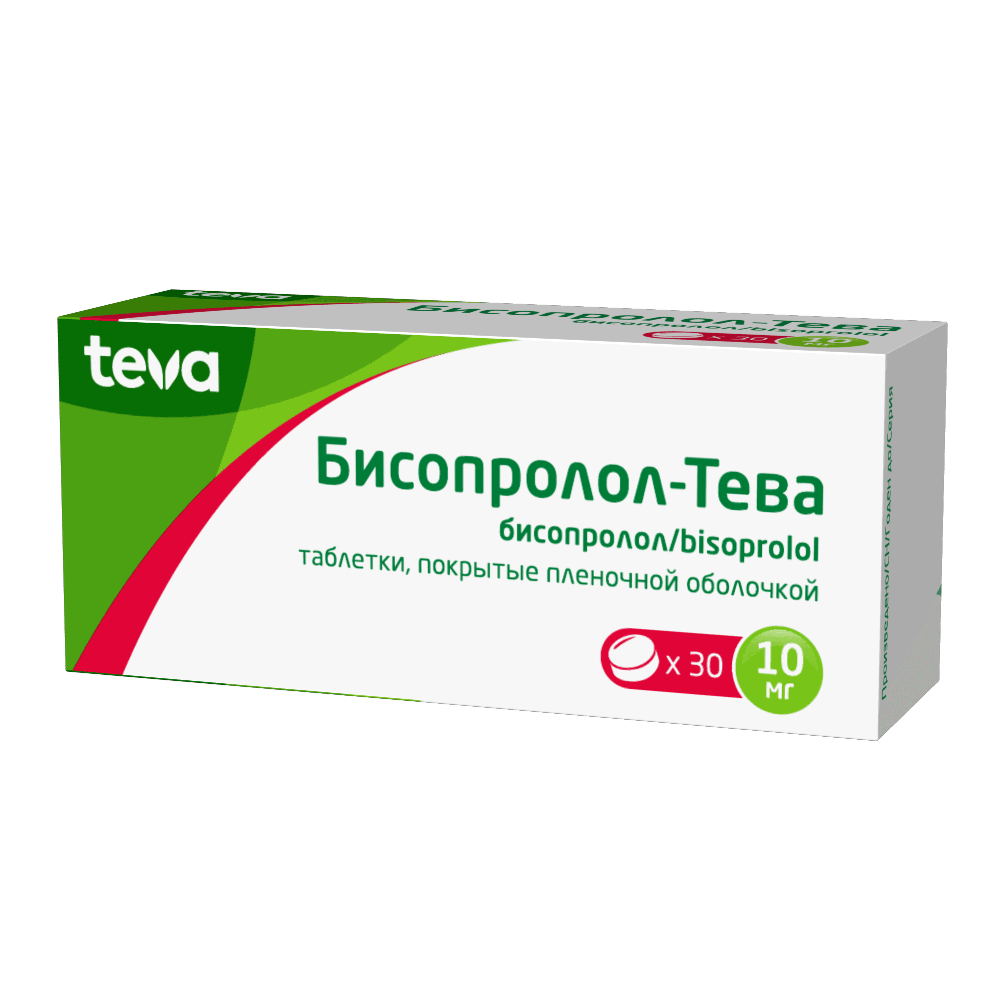 Бисопролол-Тева, 10 мг, таб. №30