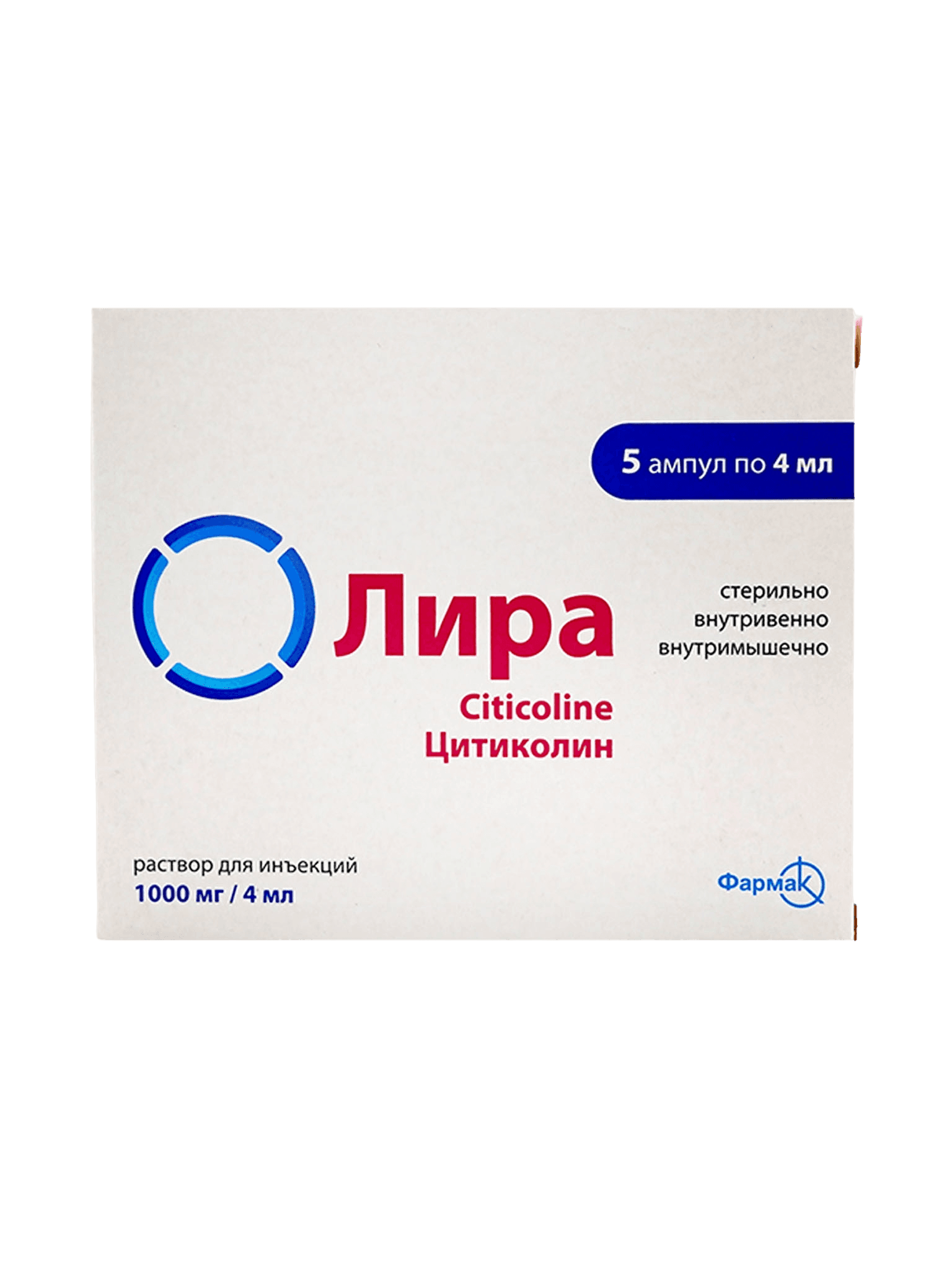 Лира, 1000 мг/4 мл, амп. №5