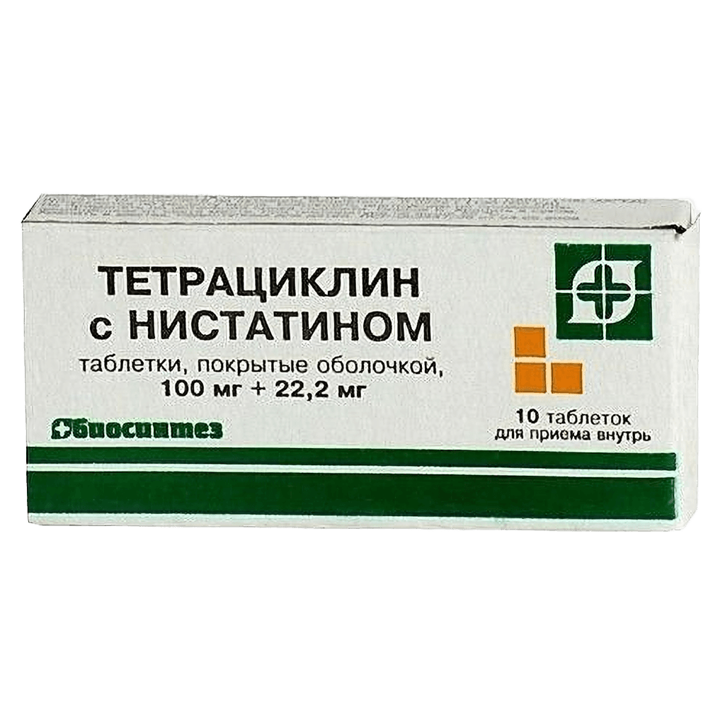 Тетрациклин с нистатином, 100 мг+22,2 мг, таб. №10