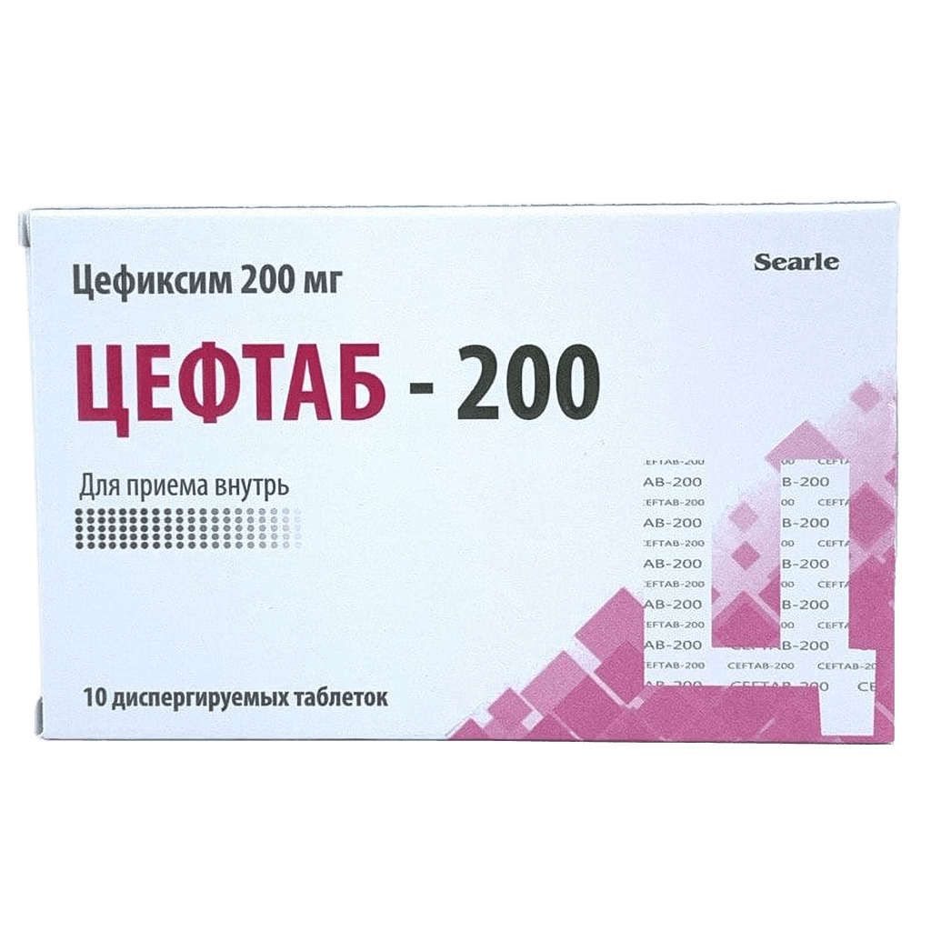 Цефтаб, 200 мг, таб. №10