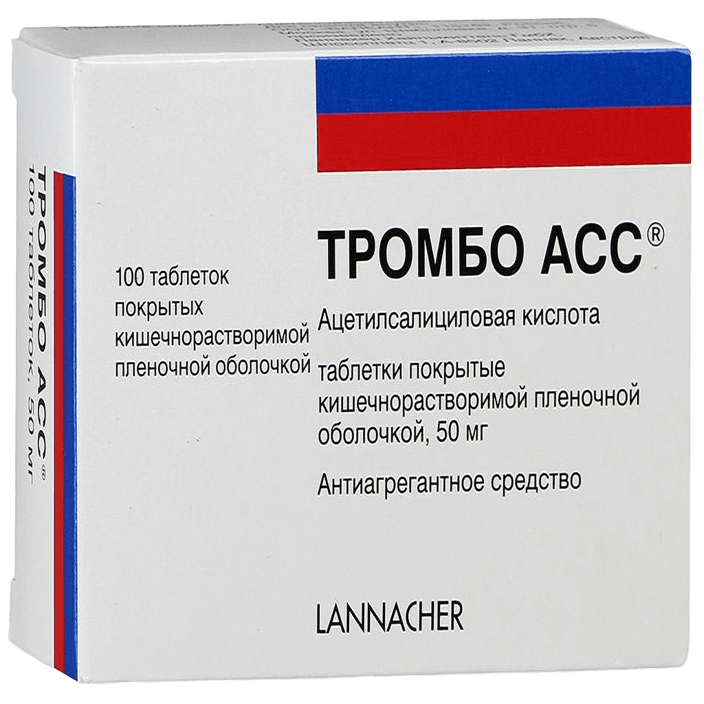 Тромбо АСС, 50 мг, таб. №100