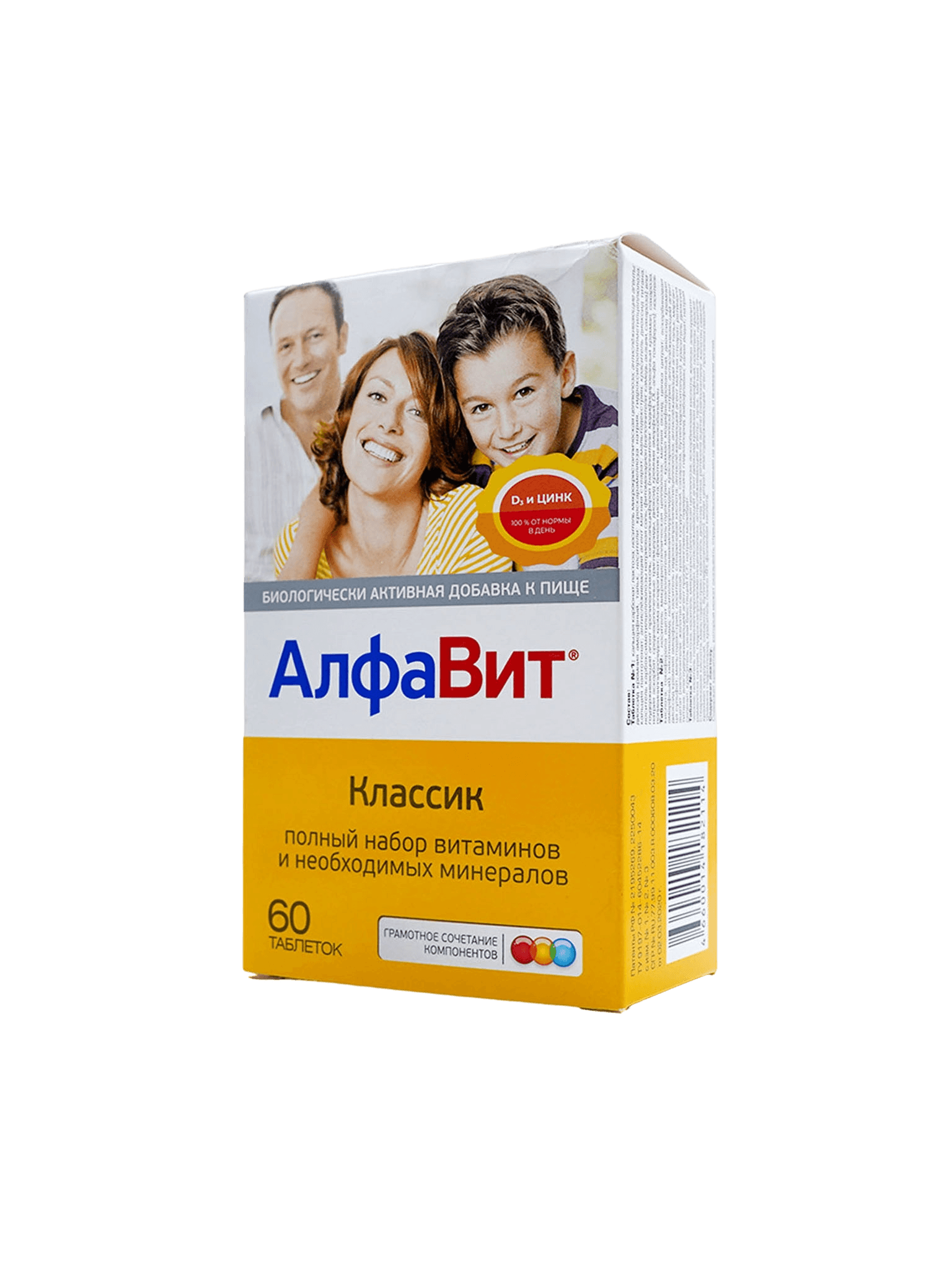 Алфавит Классик, таб. №60