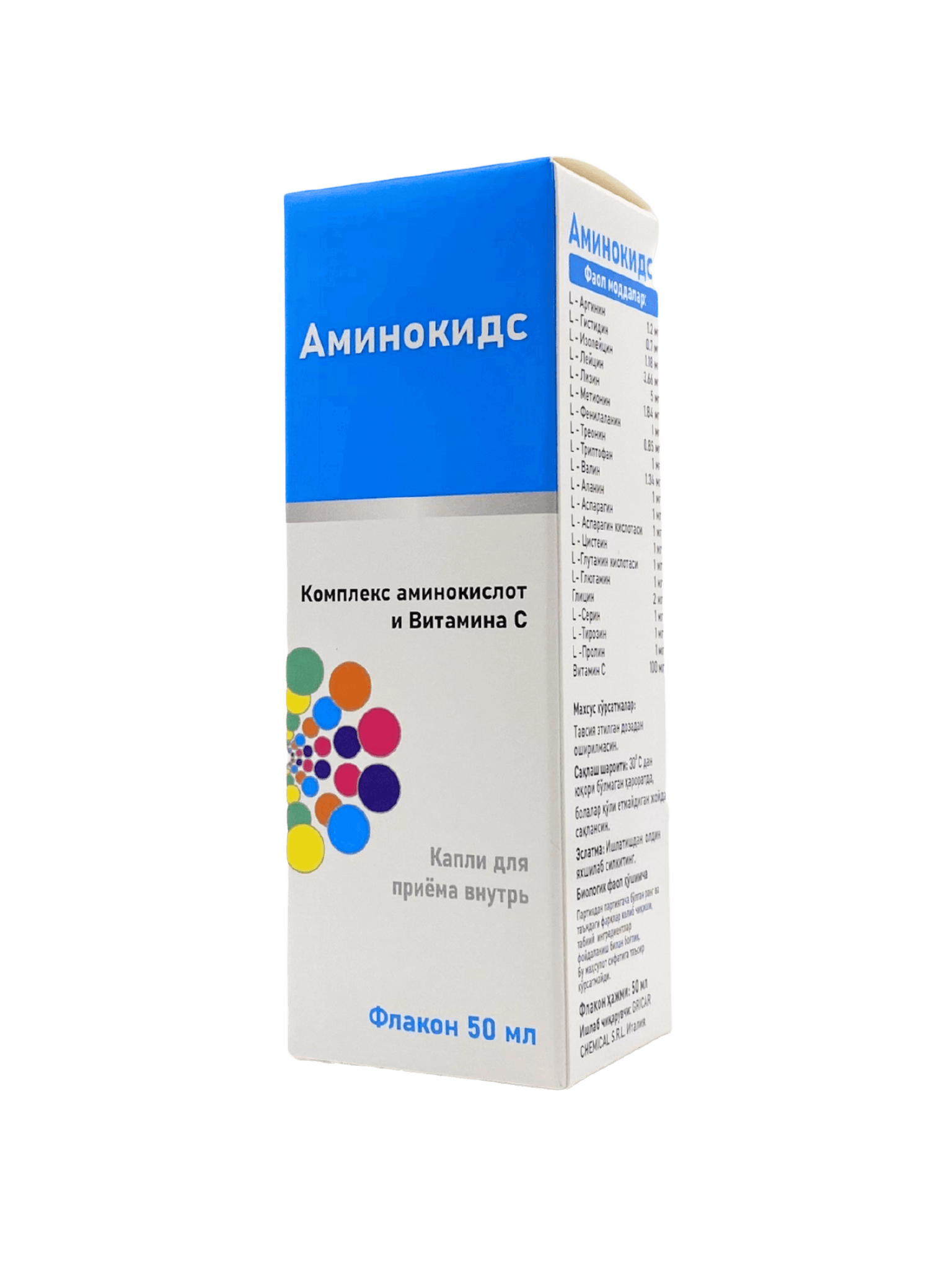 Аминокидс, 50 мл, капли