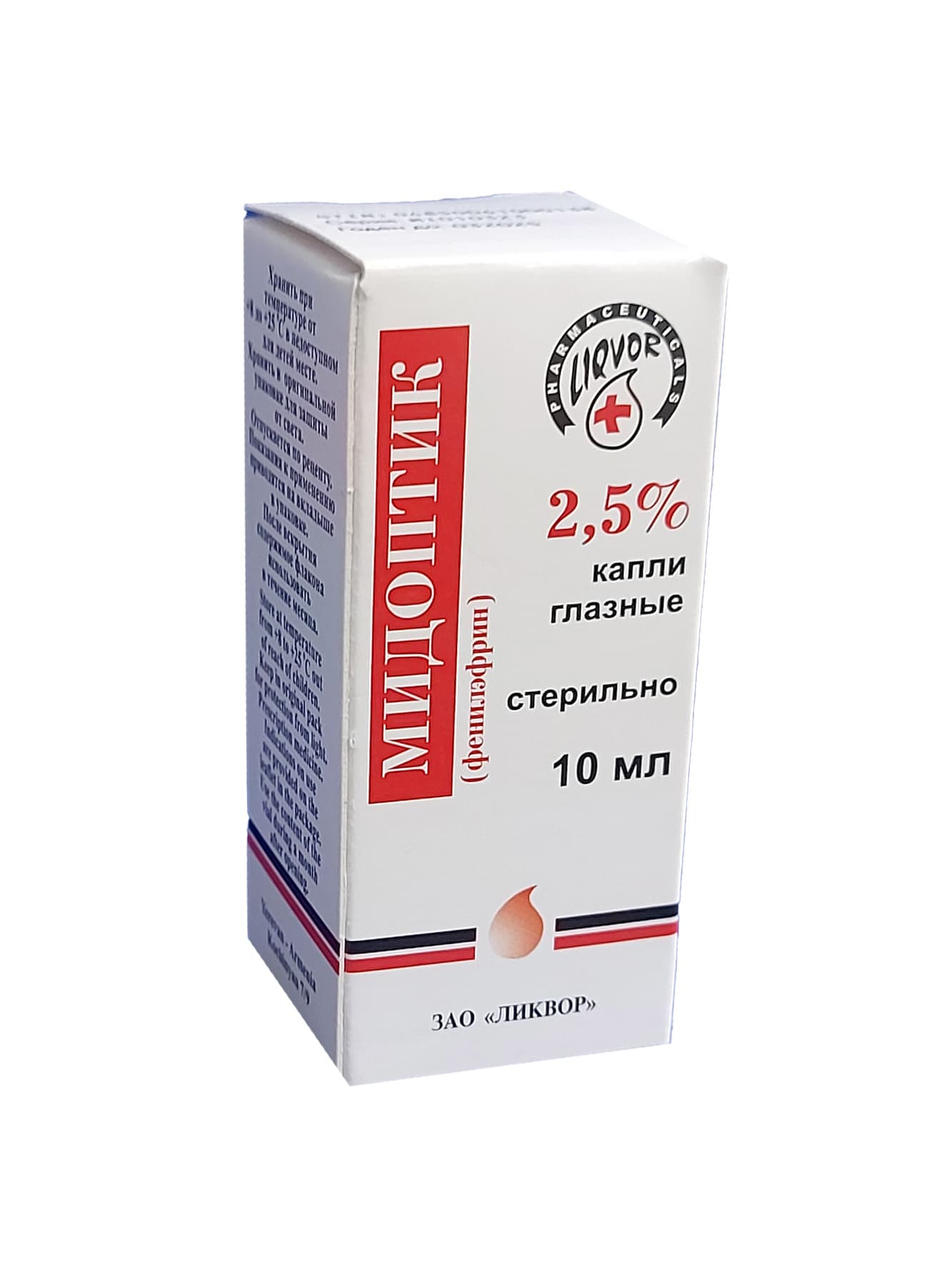 Мидоптик, 2,5%, 10 мл, флак. №1