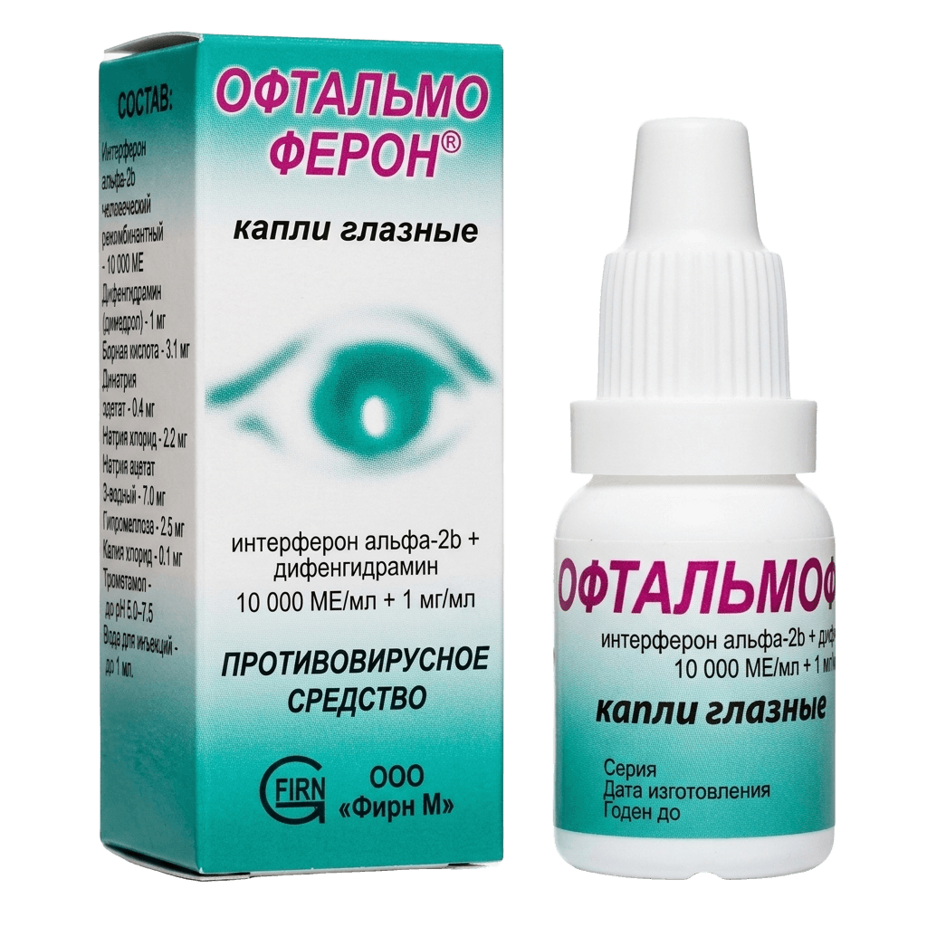 Офтальмоферон, 10 мл, капли глаз.