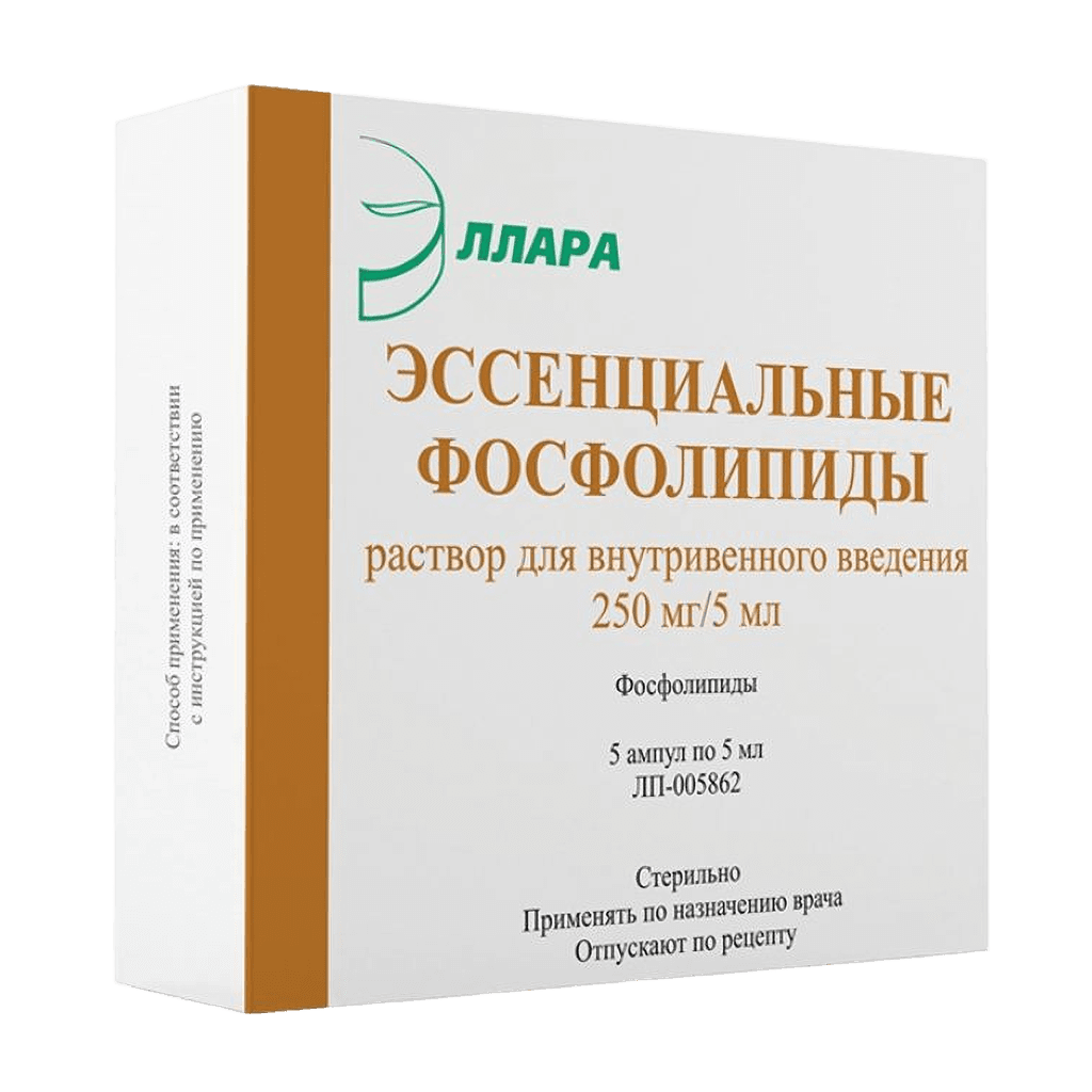 Эссенциальные Фосфолипиды, 250 мг/5 мл, 5 мл, амп. №5
