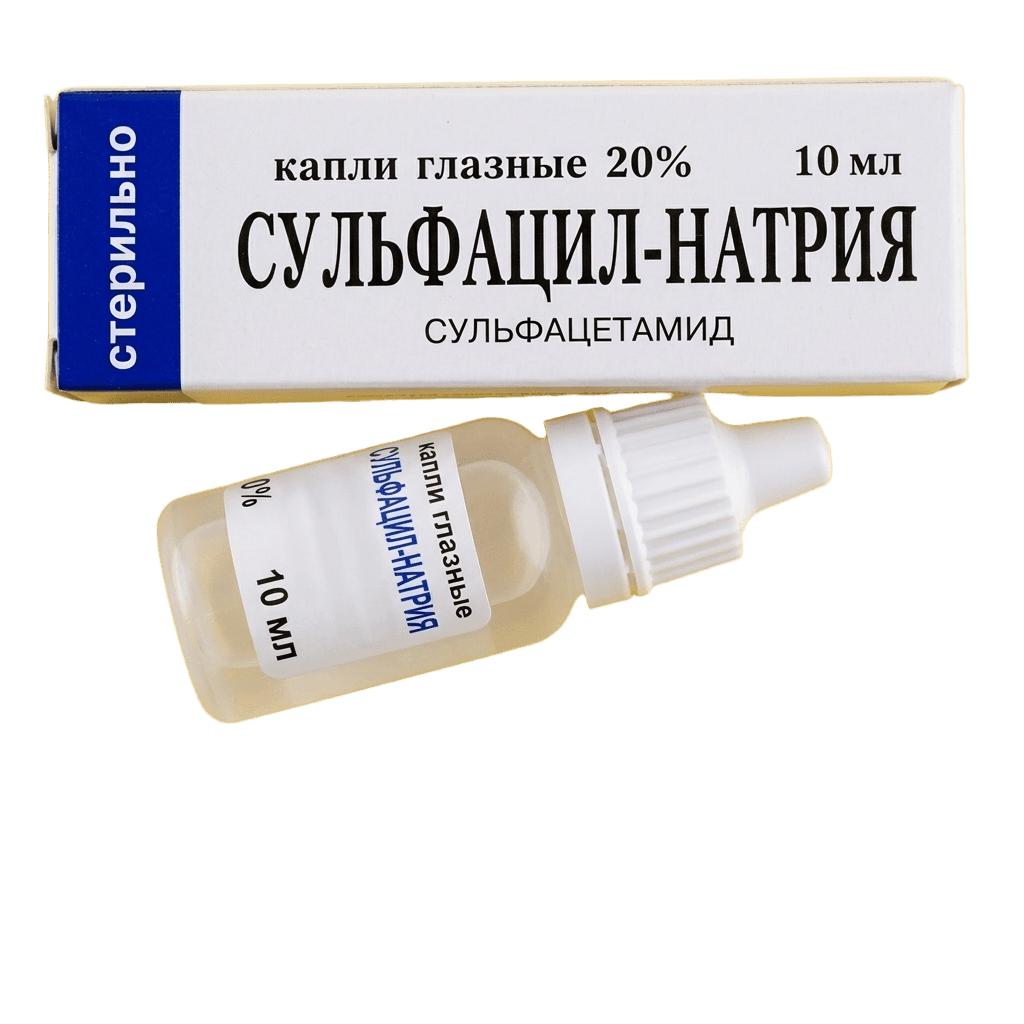 Сульфацил натрия, 20%, 5 мл, капли глаз.
