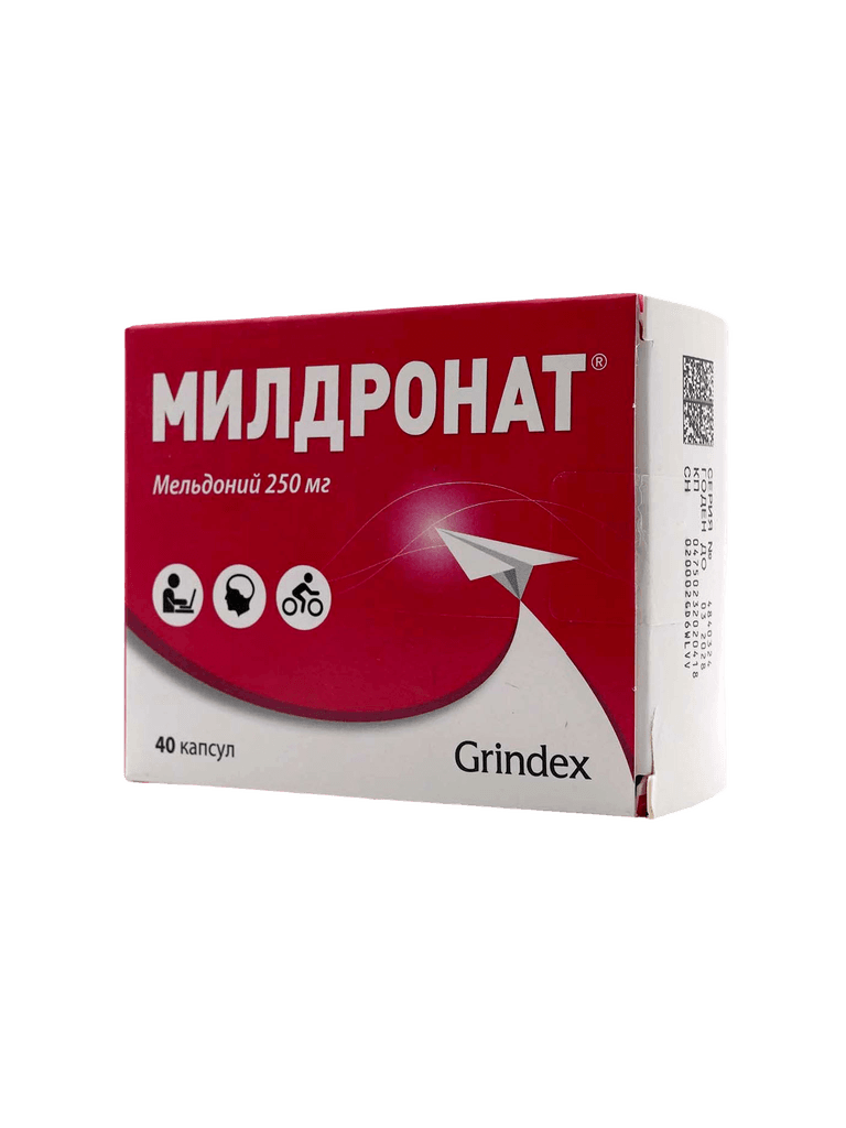 Милдронат, 250 мг, капс. №40
