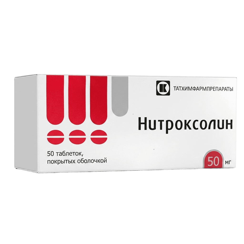 Нитроксолин, 50 мг, таб. №50