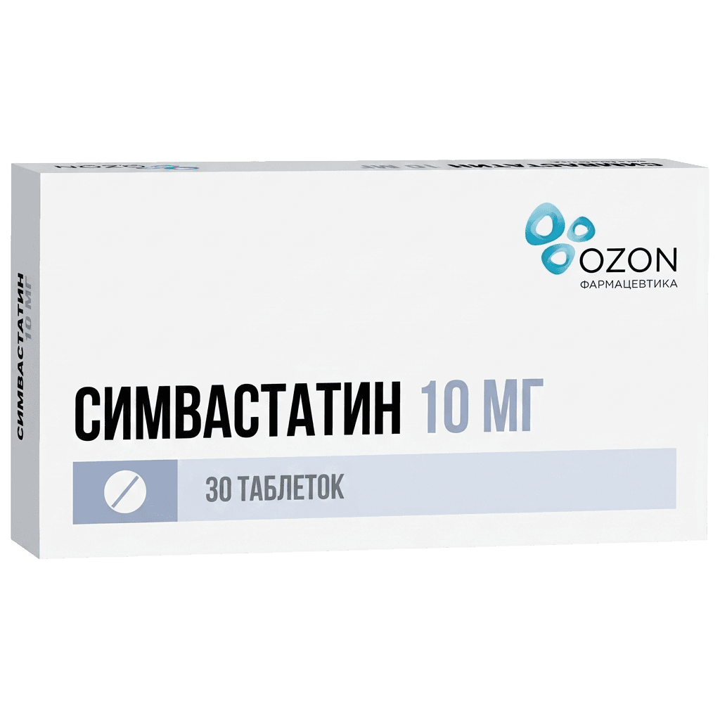 Симвастатин, 10 мг, таб. №30
