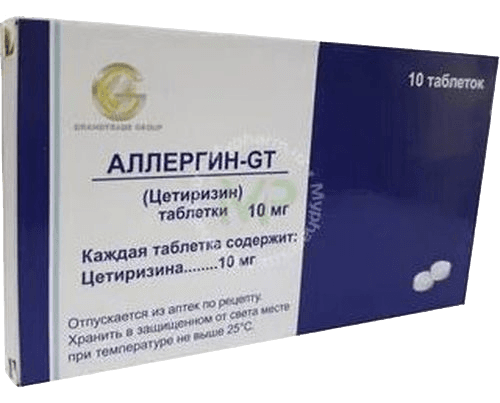 Аллергин-GT, 10 мг, таб. №10