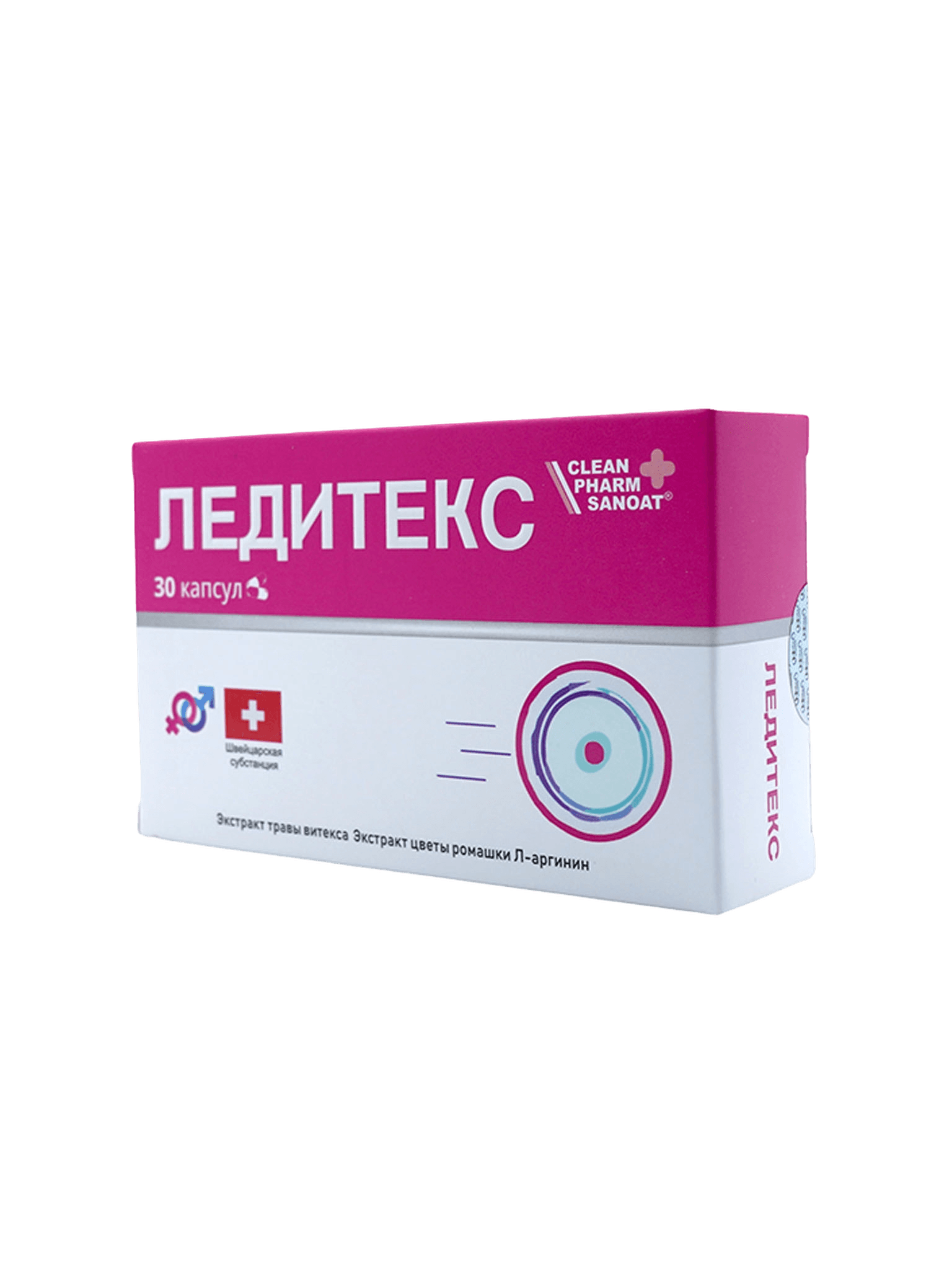 Ледитекс, капс. №30