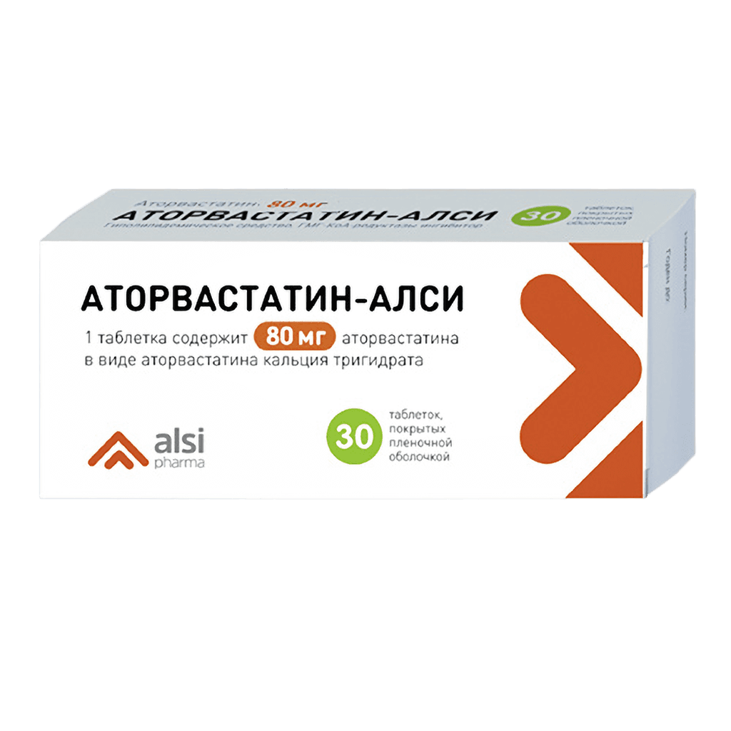 Аторвастатин-АЛСИ, 10 мг, таб. №30