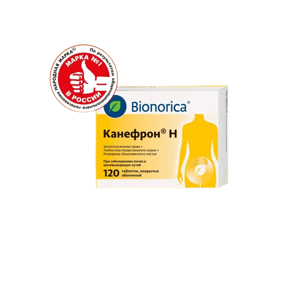 Канефрон Н, драже №120