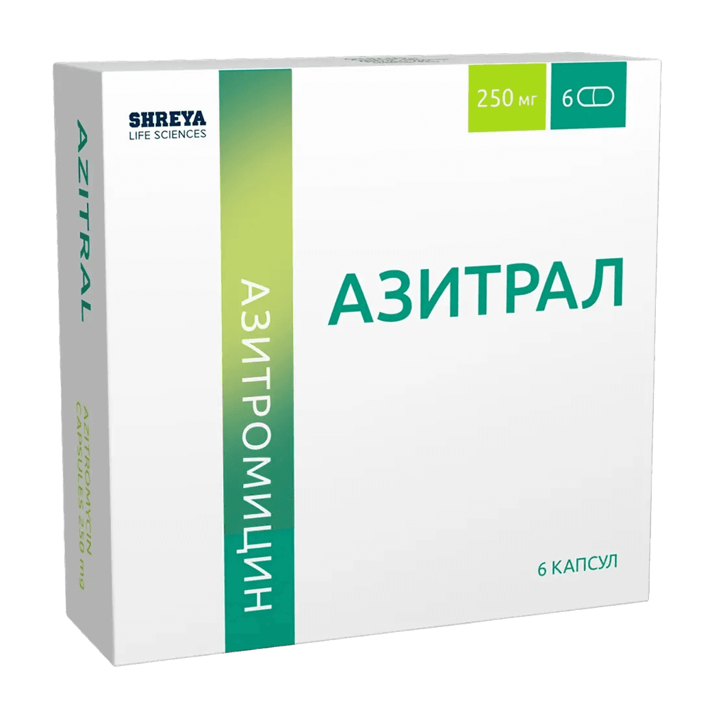 Азитрал, 250 мг, капс. №6