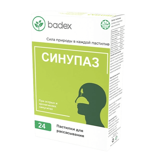 Синупаз, паст. №24