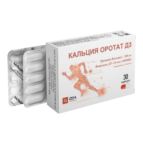 Оротат Кальция Вит. Д3 , капс. №30