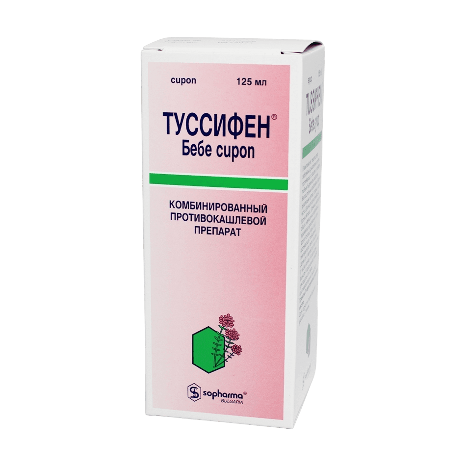 Туссифен Бебе, 125 мл, сироп