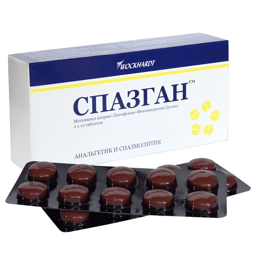 Спазган, таб. №10
